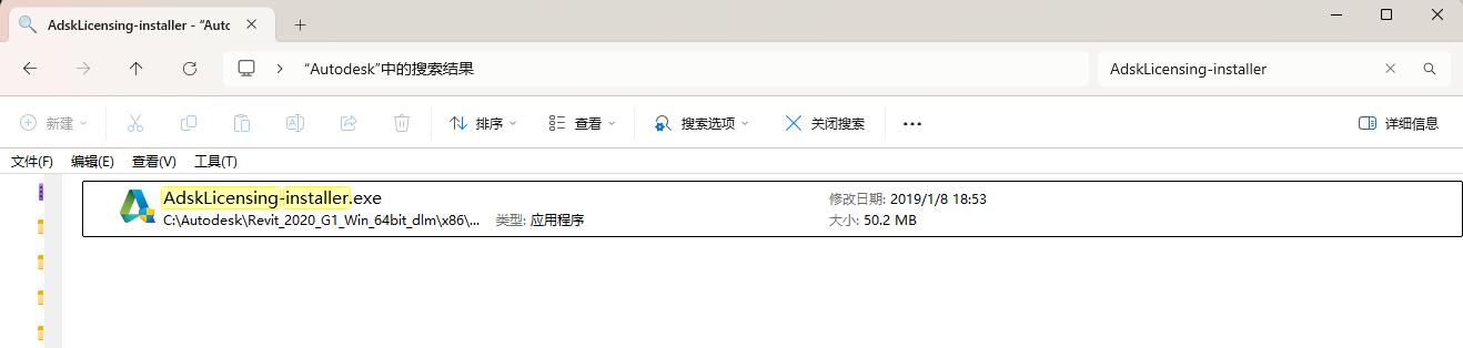 revit安装问题