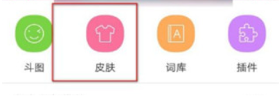 讯飞输入法2025版 安卓版v14.1.14