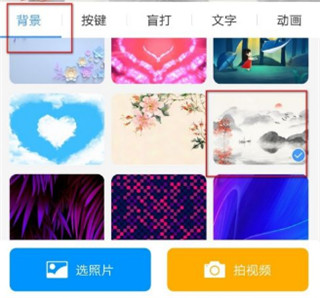 讯飞输入法2025版 安卓版v14.1.14