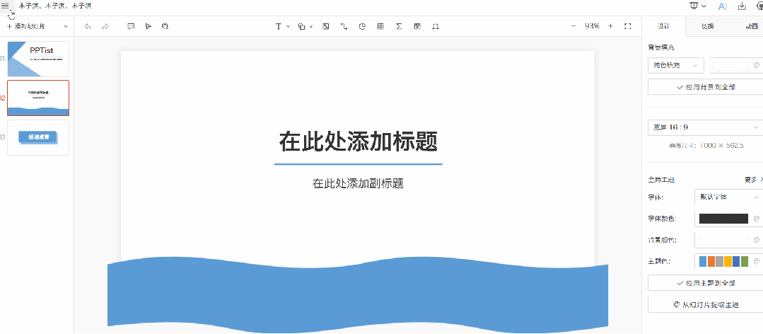 分享15个神仙工具！免费好用