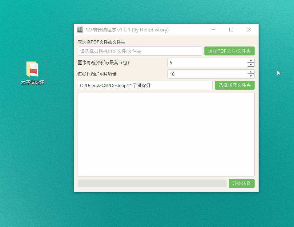 分享15个神仙工具！免费好用