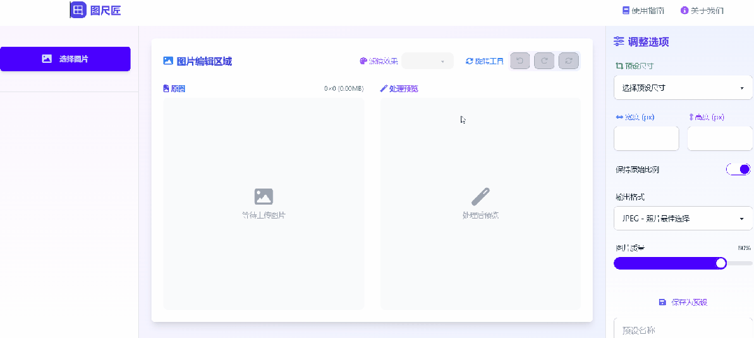 分享15个神仙工具！免费好用