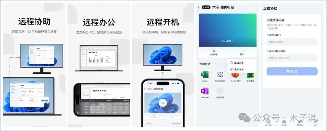分享15个神仙工具！免费好用