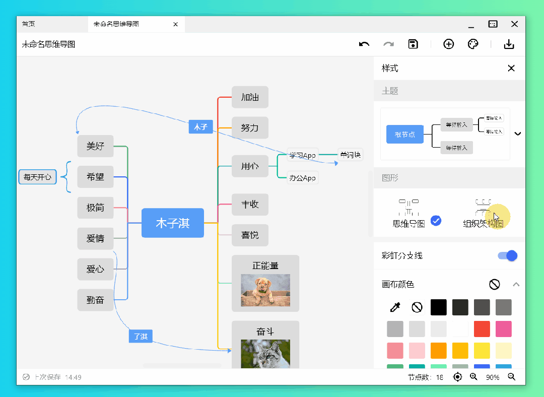 分享15个神仙工具！免费好用