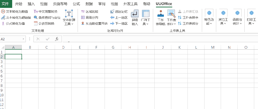 分享15个神仙工具！免费好用