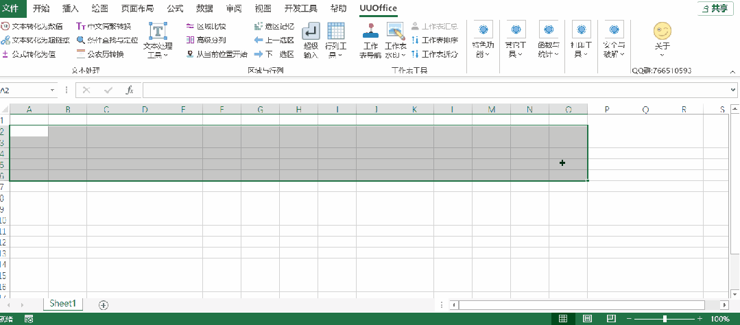分享15个神仙工具！免费好用
