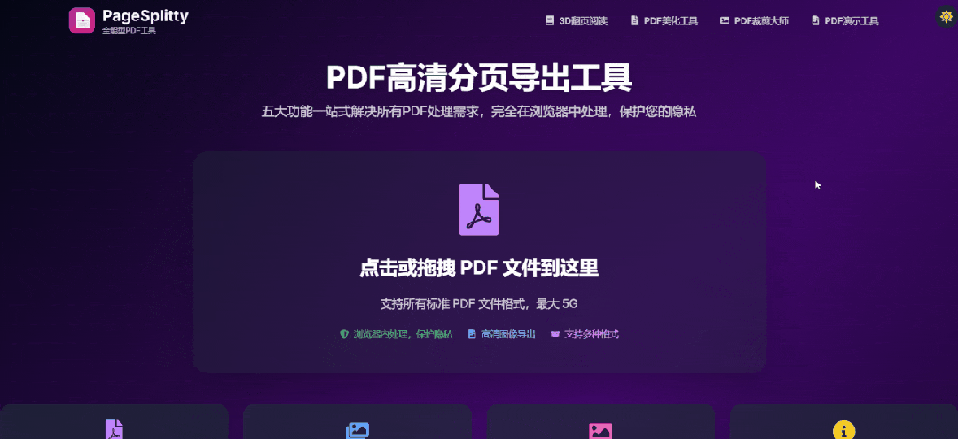 分享15个神仙工具！免费好用