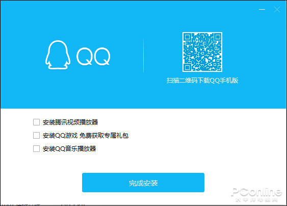 比普通QQ更干净的版本?Win10商店版QQ新体验
