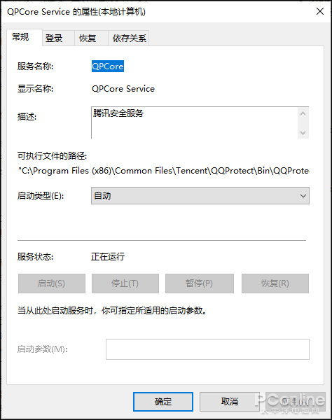比普通QQ更干净的版本?Win10商店版QQ新体验