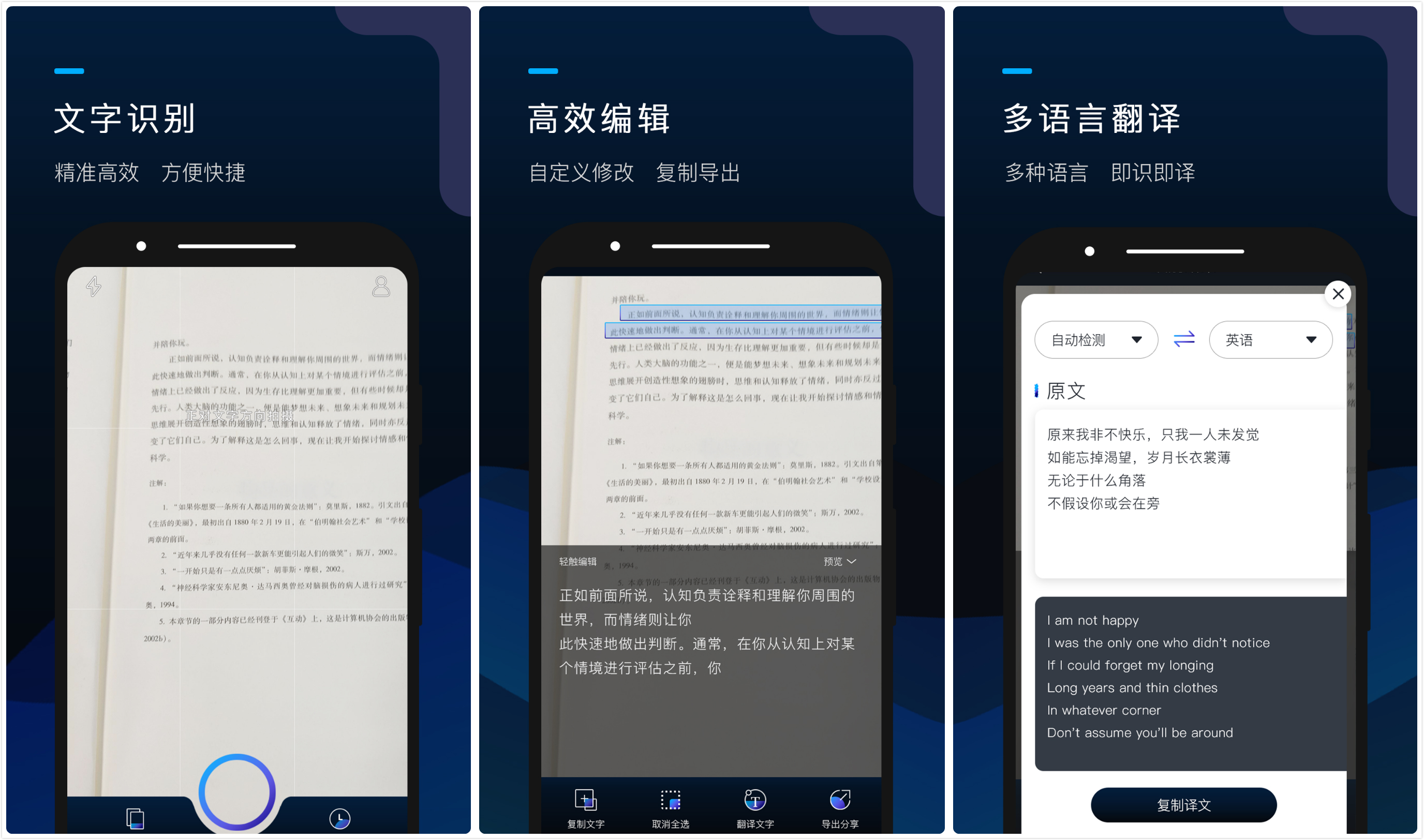 这几个高质量的手机办公App,个个好用,帮你在手机上高效办公