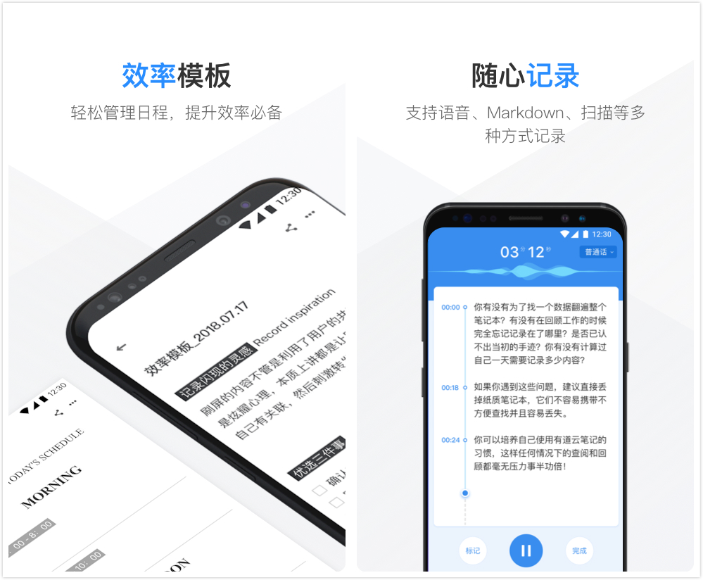 这几个高质量的手机办公App,个个好用,帮你在手机上高效办公