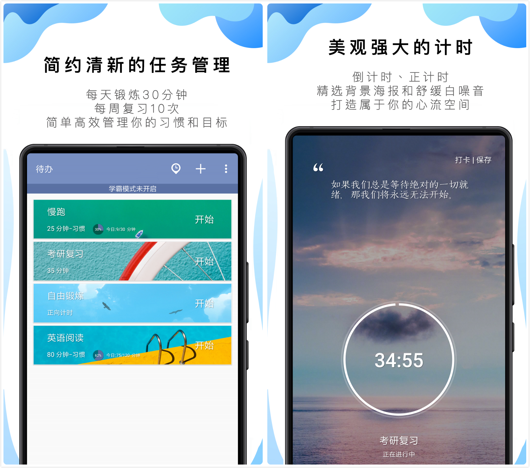 这几个高质量的手机办公App,个个好用,帮你在手机上高效办公