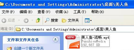【风行视频播放器】风行视频官方下载 v3.0.6.101 电脑pc版