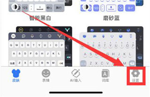 智能输入法下载大全