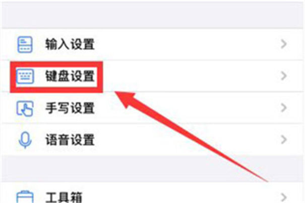 智能输入法下载大全