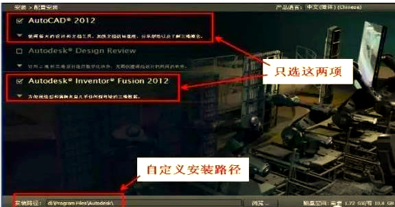 解决CAD激活与安装问题的实用指南
