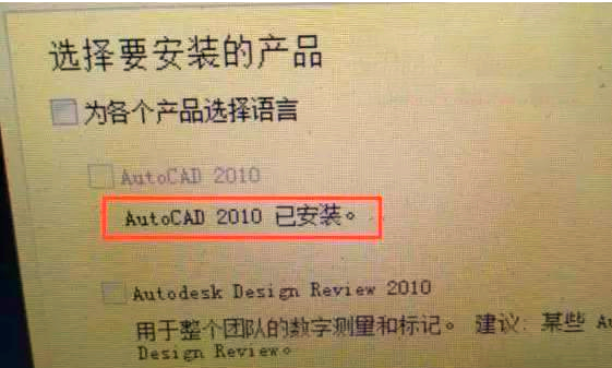 解决CAD激活与安装问题的实用指南