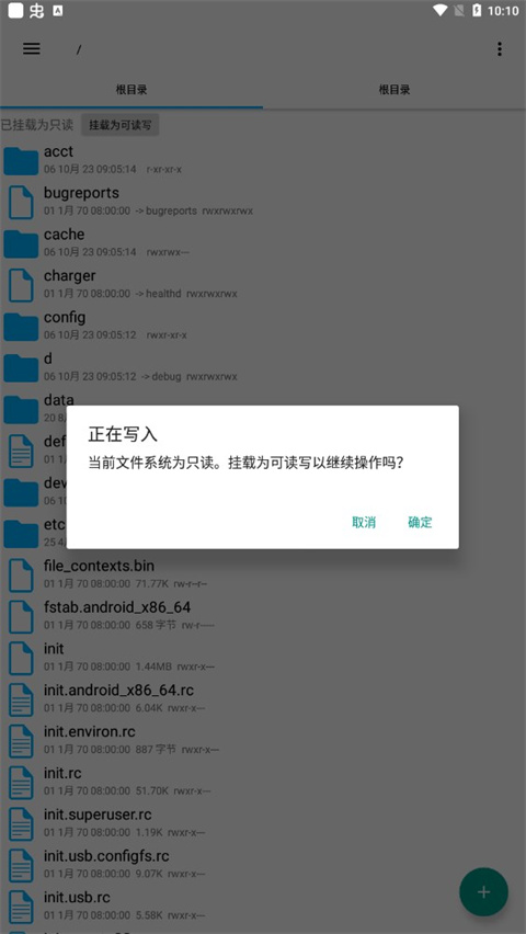 re文件管理器旧版本