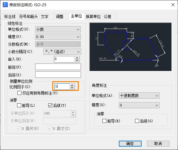 中望CAD为什么图形尺寸和标注尺寸的值不一致