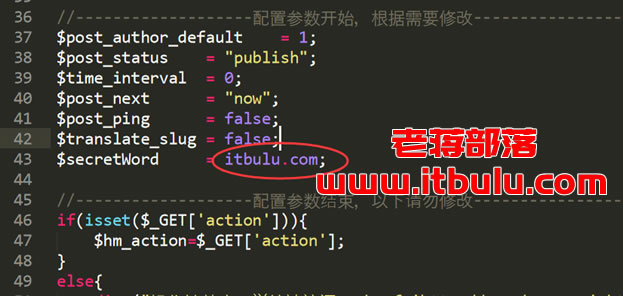 WordPress火车头采集器文章免登录发布模块及安装说明