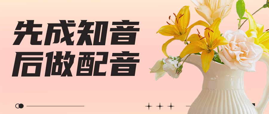 PSV好玩的中文游戏，台词配音APP