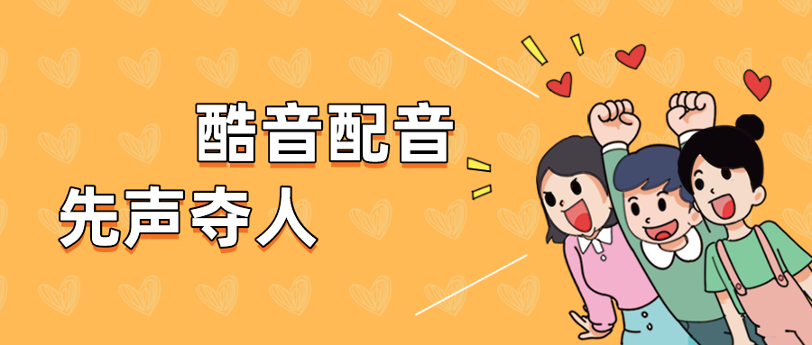 PSV好玩的中文游戏，台词配音APP