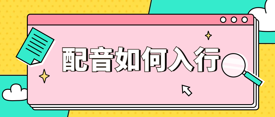 PSV好玩的中文游戏，台词配音APP