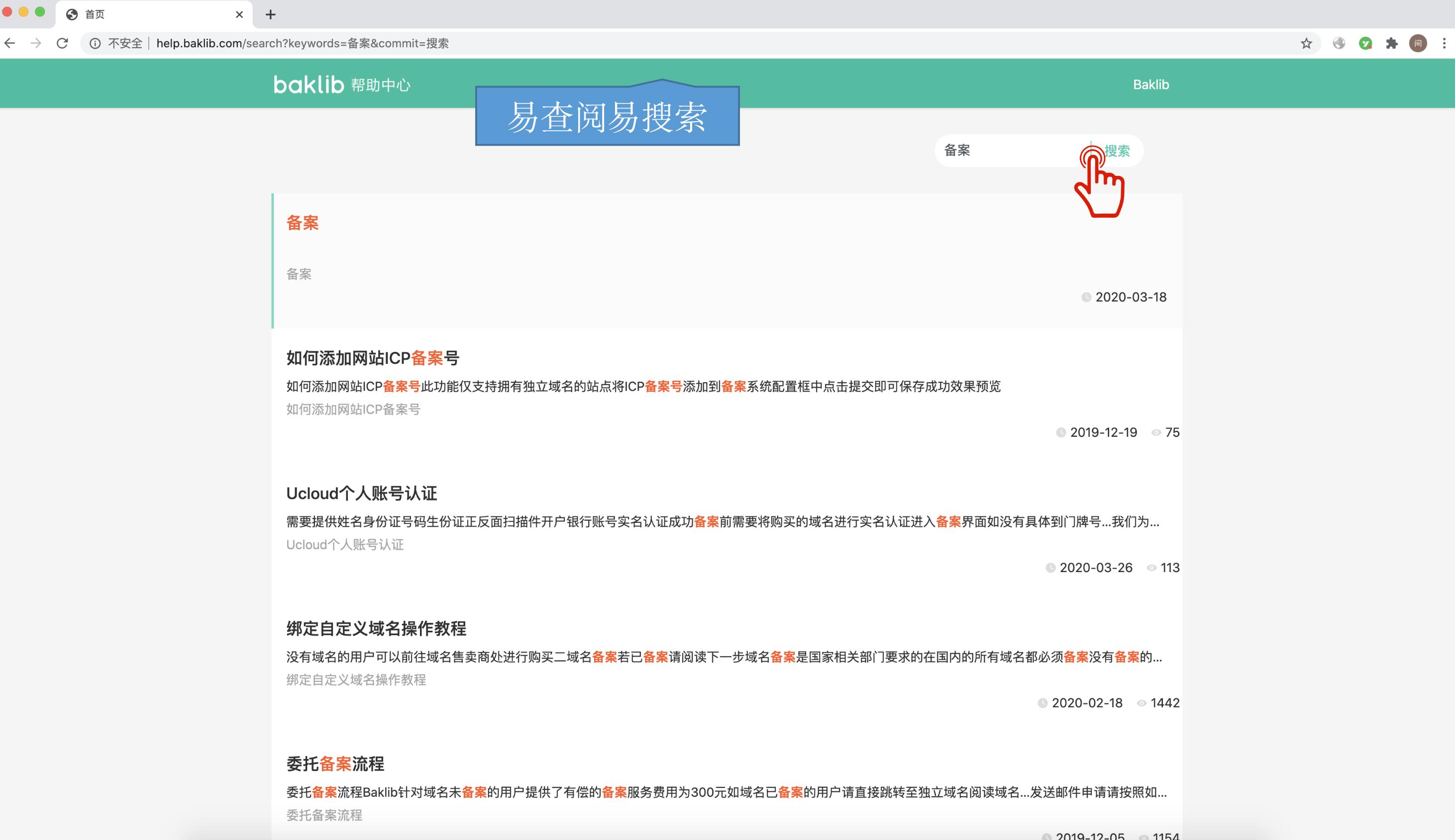 文档管理工具，你选对了吗？