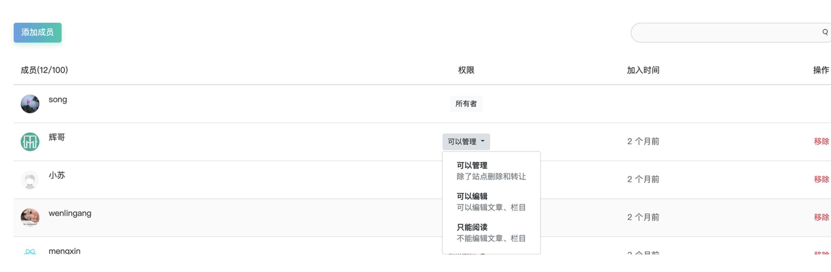 文档管理工具，你选对了吗？