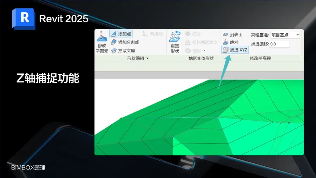 看了Revit 2025的功能更新想说：抱歉，这么多功能没用过！