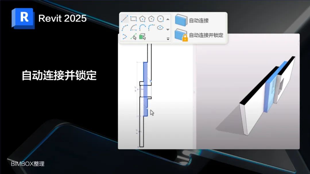 看了Revit 2025的功能更新想说：抱歉，这么多功能没用过！