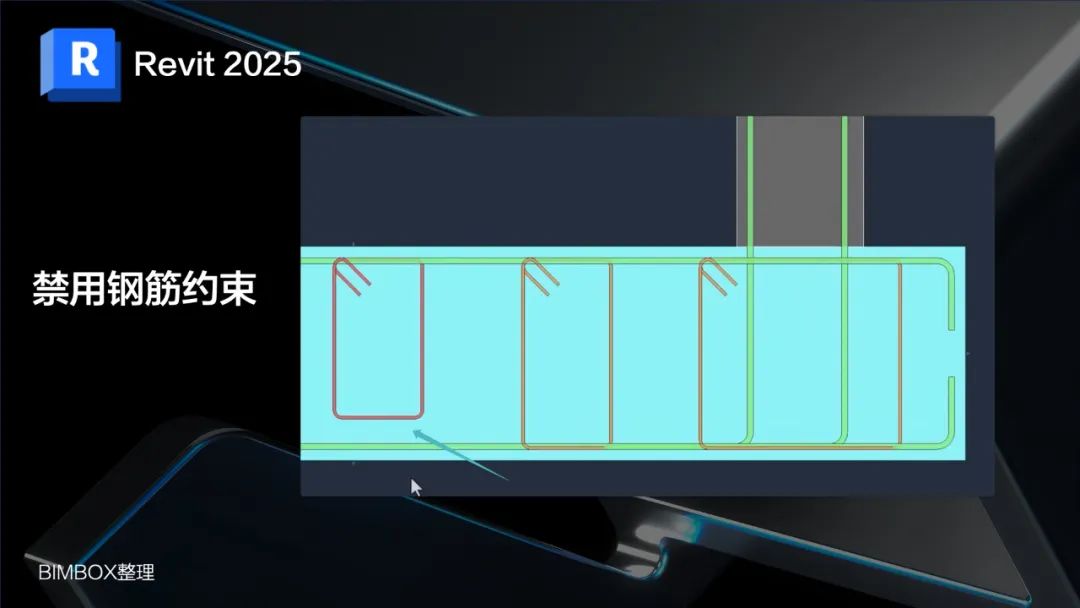 看了Revit 2025的功能更新想说：抱歉，这么多功能没用过！