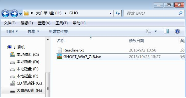 64位系统装32位系统图文教程