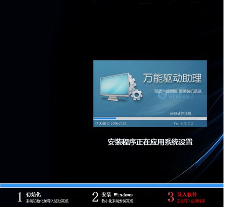 64位系统装32位系统图文教程