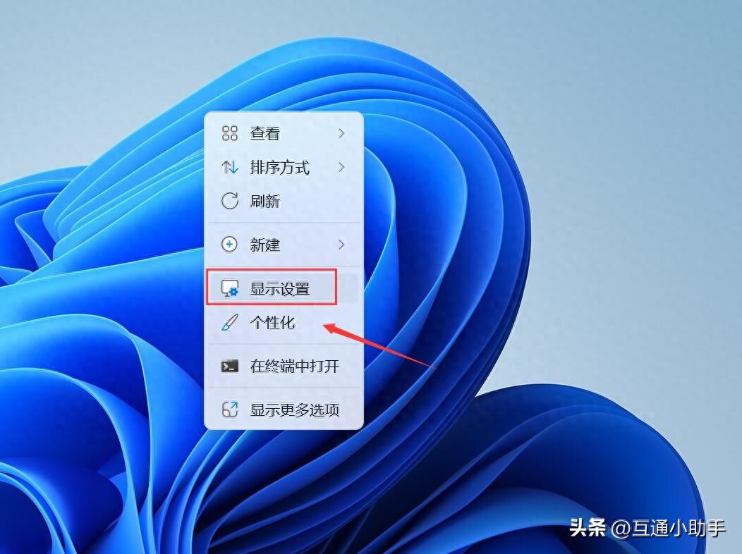 微信电脑版对话框字体如何变大？