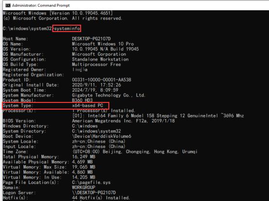 怎么看电脑是32位还是64位