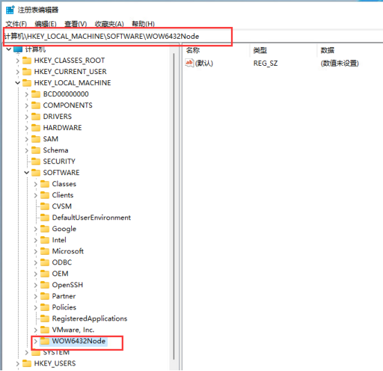 怎么看电脑是32位还是64位