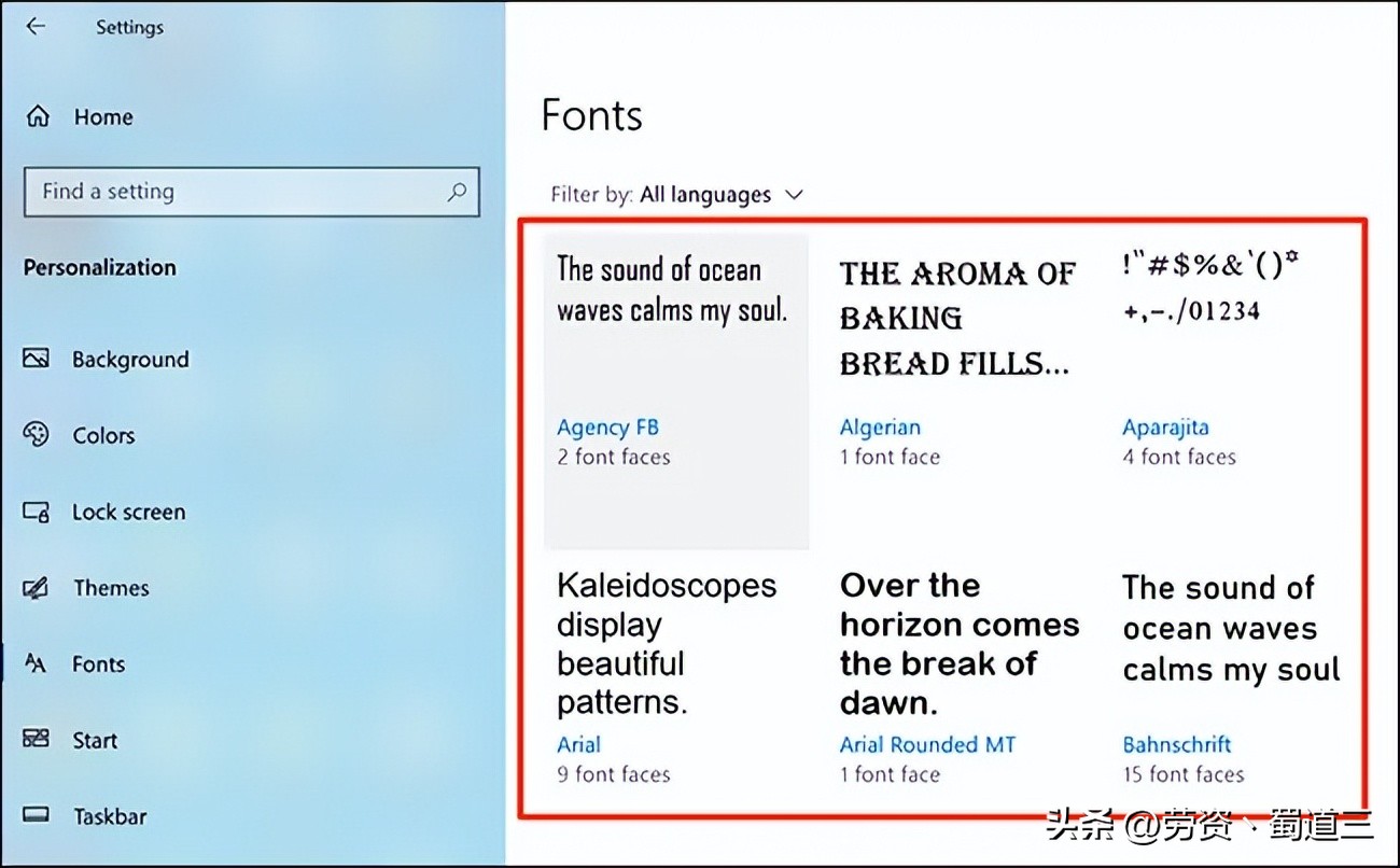 如何更改 Windows 10 上的默认系统字体
