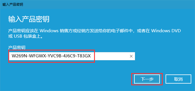 Win10怎么激活？Win10专业版永久激活方法(附激活工具)