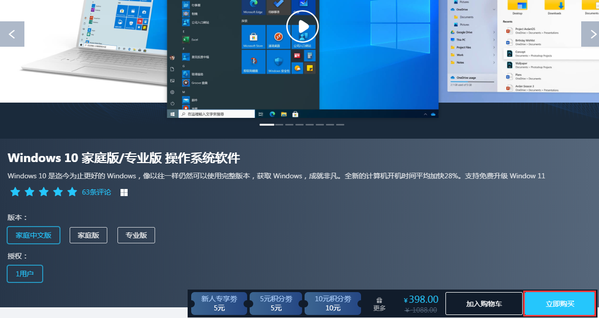 Win10怎么激活？Win10专业版永久激活方法(附激活工具)