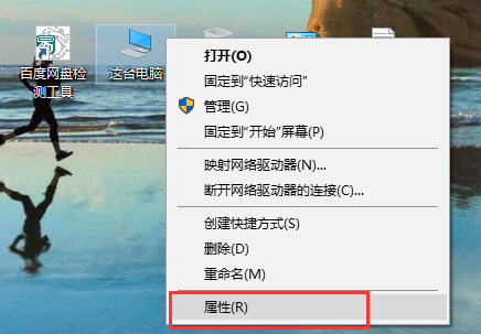 Win10怎么激活？Win10专业版永久激活方法(附激活工具)