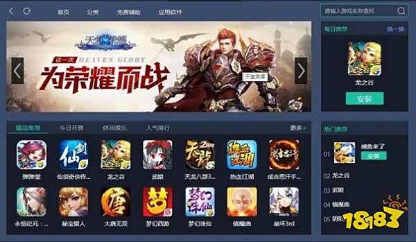 《拳皇vs街霸》电脑版正版下载 最新《拳皇vs街霸》PC版模拟器下载