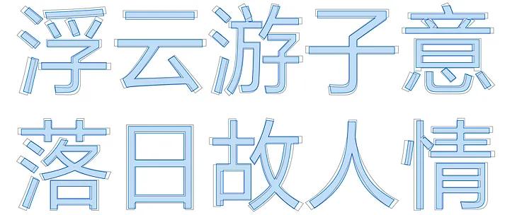 Windows 10如何更换全局字体为新版微软雅黑？