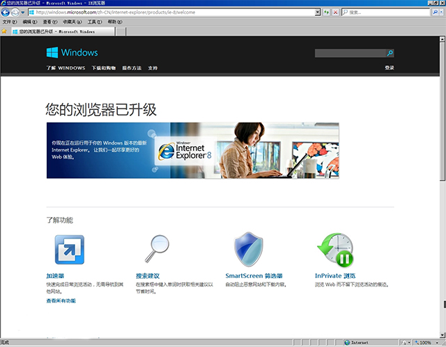 x浏览器电脑版 v5.3.1