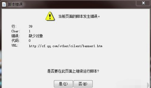 x浏览器电脑版 v5.3.1