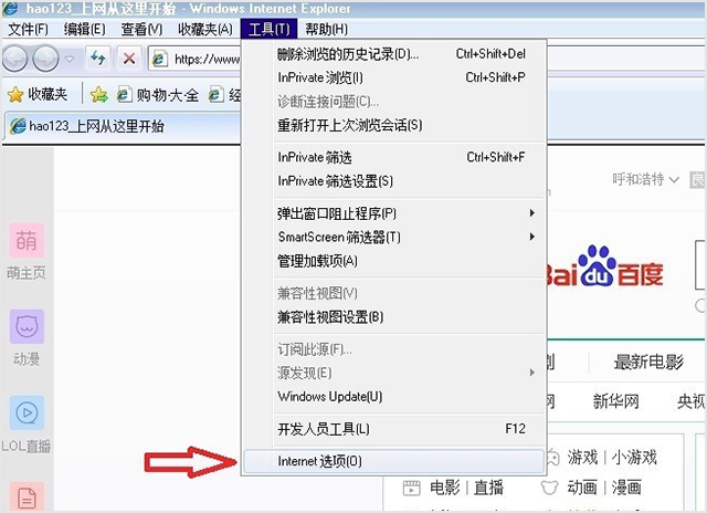 x浏览器电脑版 v5.3.1