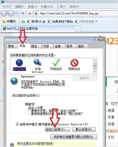 x浏览器电脑版 v5.3.1