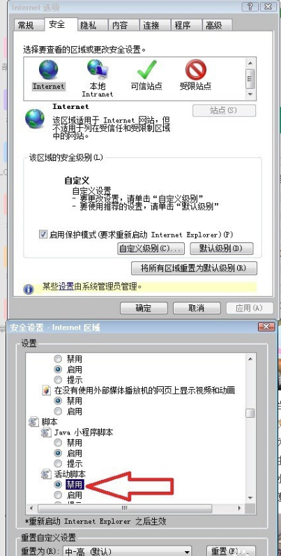 x浏览器电脑版 v5.3.1