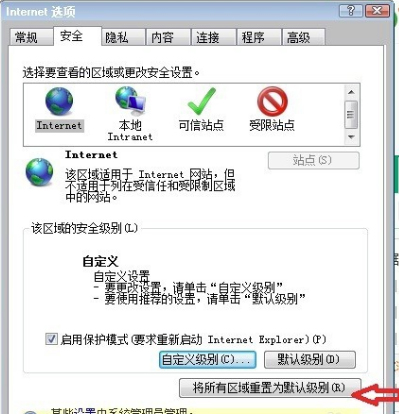 x浏览器电脑版 v5.3.1