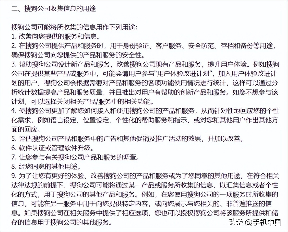 看似毫不起眼的微信输入法 背后藏着腾讯不小的野心